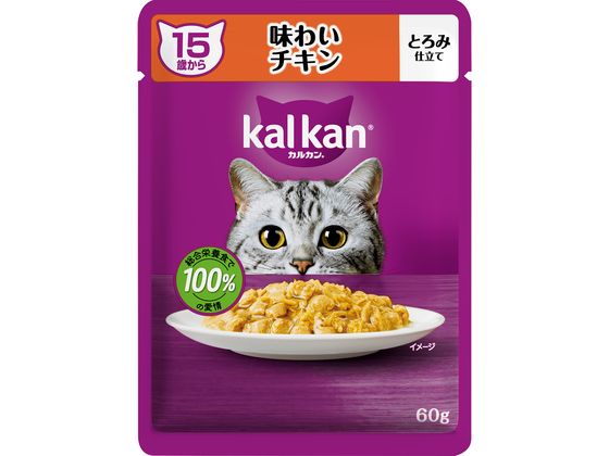 マースジャパンリミテッド カルカンパウチ 15歳から 味わいチキン 60g マースジャパンリミテッド カルカンパウチ 15歳から 味わいチキン 60g