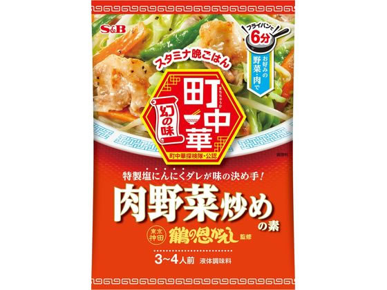 エスビー食品 町中華 肉野菜炒めの素 エスビー食品 町中華 肉野菜炒めの素