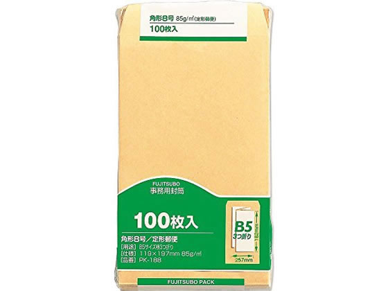 マルアイ 事務用封筒クラフト 角8 85g/m2 100枚 PK-188 マルアイ 事務用封筒クラフト 角8 85g/m2 100枚 PK-188