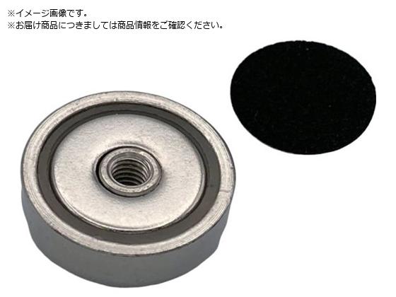 ラクテム ネオジキャップ磁石 丸型めねじ貫通 Φ10-5 滑り止めゴム付 NMYF10-5 ラクテム ネオジキャップ磁石 丸型めねじ貫通 Φ10-5 滑り止めゴム付 NMYF10-5