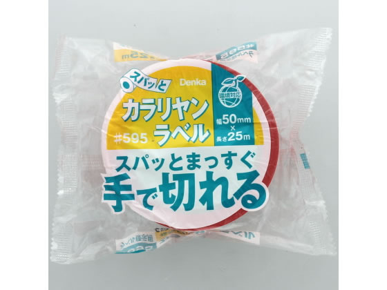 デンカ 荷札テープ 精密機械につき取扱注意