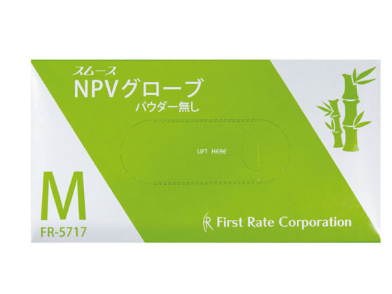 ファーストレイト スムースNPVグローブ M 100枚 FR-5717 ファーストレイト スムースNPVグローブ M 100枚 FR-5717