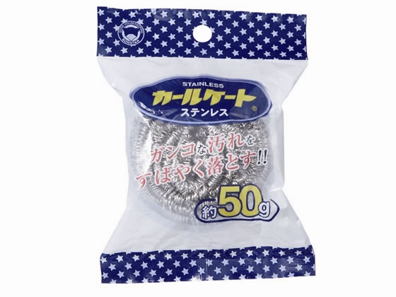 ボンスター カールケートステンレス 50g