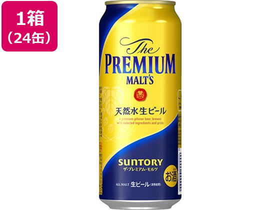サントリー ザ・プレミアム・モルツ 生ビール 5.5度 500ml 24缶 サントリー ザ・プレミアム・モルツ 生ビール 5.5度 500ml 24缶