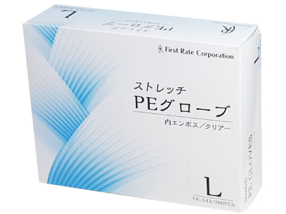 ファーストレイト ストレッチPEグローブ クリアー L 200枚 FR-543 ファーストレイト ストレッチPEグローブ クリアー L 200枚 FR-543