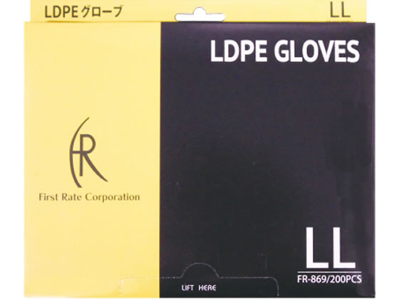 ファーストレイト LDPEグローブ クリアー LL 200枚 FR-869