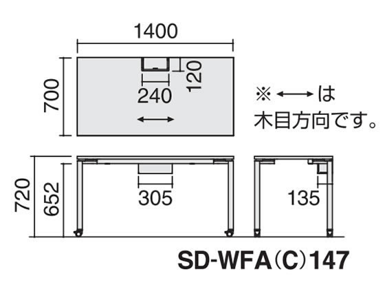 コクヨ/ワークフィット Std片面 W1400D700 オーク×白脚 キャスター ワークステーションデスク フリーア コクヨ ワークフィット Std片面 W1400D700 ブラウン×黒脚アジャスター