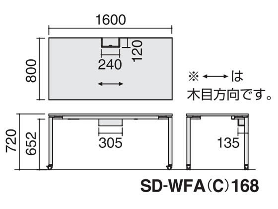 コクヨ ワークフィット Std片面 W1600D800 ホワイト×白脚 キャスター 