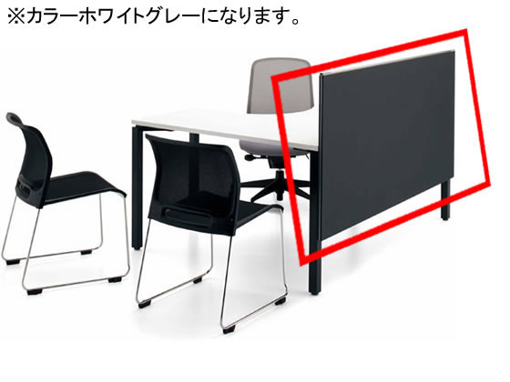 コクヨ ワークフィット デスクトップパネル片面フロント用W1400 ホワイトグレー コクヨ ワークフィット デスクトップパネル片面フロント用W1400 ホワイトグレー