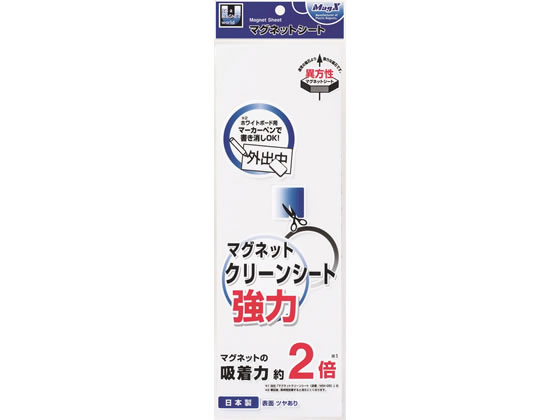 マグエックス マグネットクリーンシート 強力 白 MSKP-08W