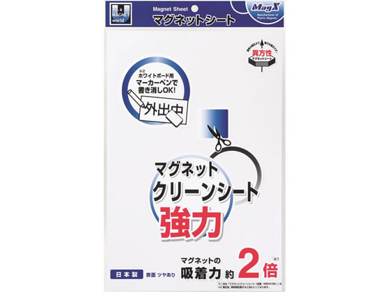 マグエックス マグネットクリーンシート 強力 ワイド 白 MSKWP-08W