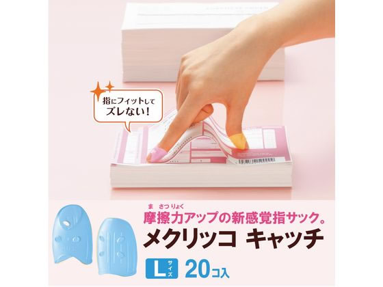 （まとめ）プラス メクリッコ KM-301 S ブルー 袋入 〔×30セット〕 まとめ）プラス メクリッコ KM-301 S ブルー 袋入 ×30セット