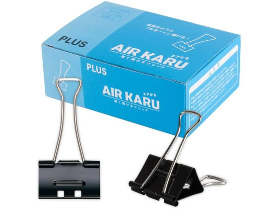 プラス 軽く開けるクリップ エアかる 特大 10個 CP-105AK