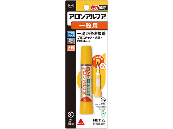 コニシ アロンアルファ 一般用 #31204