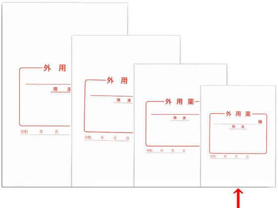 東杏印刷 外用薬袋 小型 1000枚 AAG000