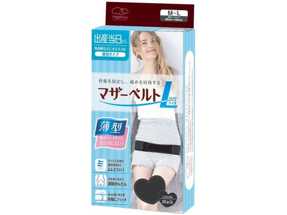 �n�N�]�E���f�B�J�� meetuu�}�U�[�x���g���C�g S�`M ���ՌŒ�x���g(�Y��p)25-7268-00 1490520(S-M)�u���b�N