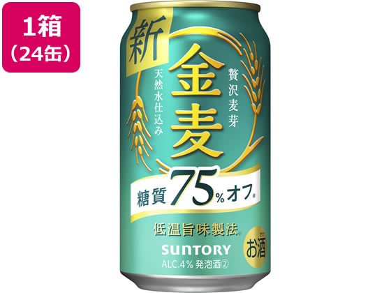 サントリー 金麦 糖質75%off 4度 350ml 24缶 サントリー 金麦 糖質75%off 4度 350ml 24缶