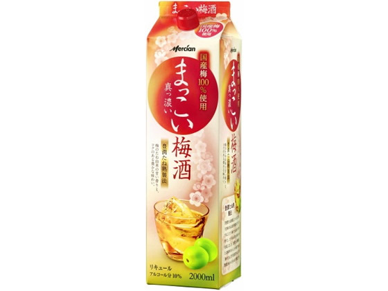 メルシャン まっこい梅酒 10度 2000ml