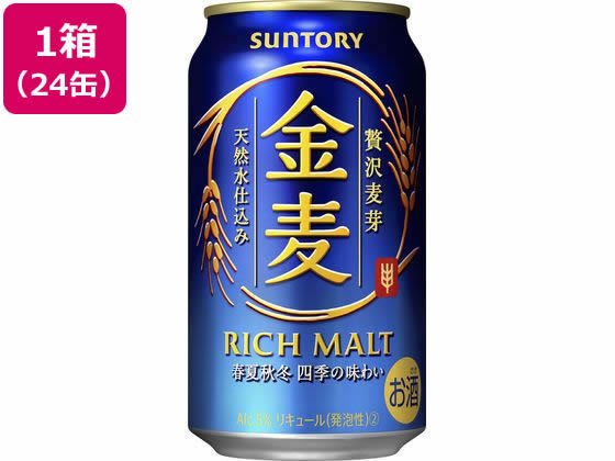 サントリー 金麦 5度 350ml 24缶 サントリー 金麦 5度 350ml 24缶