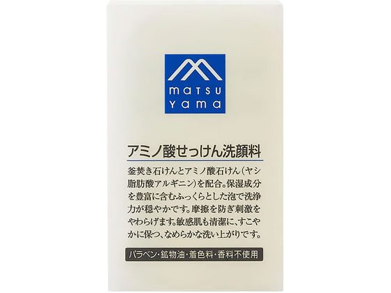 松山油脂 Mマークシリーズ アミノ酸せっけん洗顔料 松山油脂 Mマークシリーズ アミノ酸せっけん洗顔料