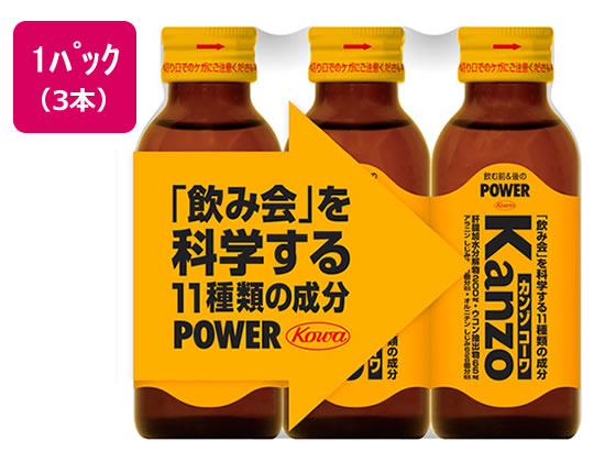 興和新薬 カンゾコーワ 100ml×3本 興和新薬 カンゾコーワ 100ml×3本