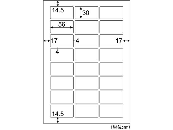 （まとめ）ヒサゴ エコノミーラベル A4 95面35×12mm 四辺余白 角丸 ELM035 1冊(100シート) 〔×3セット〕(代引不可) まとめ）ヒサゴ エコノミーラベル A4 95面35×12mm 四辺余白 角丸 ELM035 1