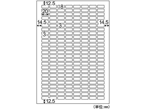 （まとめ）ヒサゴ エコノミーラベル A4 10面86.4×50.8mm 四辺余白 ELM006 1冊(100シート) 〔×3セット〕 まとめ) ヒサゴ エコノミーラベル A4 10面86.4×50.8mm 四辺余白 ELM006
