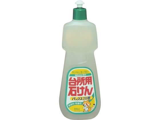 z pbNX 200 800mL