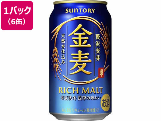 サントリー 金麦 5度 350ml 6缶 サントリー 金麦 5度 350ml 6缶
