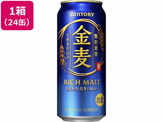 サントリー 金麦 5度 500ml 24缶 サントリー 金麦 5度 500ml 24缶