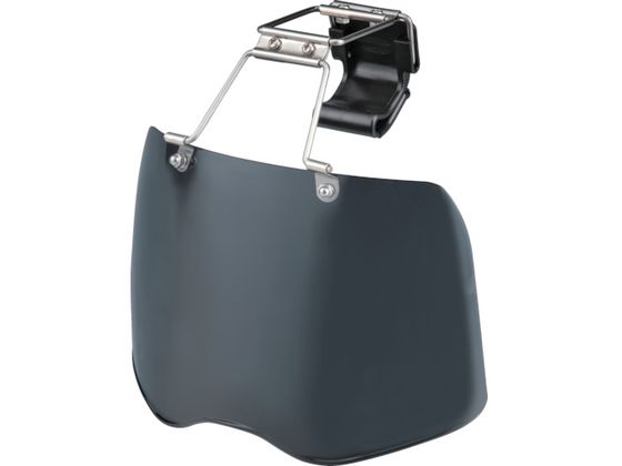 トーヨーセフティ ヘルメット取付用シールド スモーク NO.1430-S トーヨーセフティ ヘルメット取付用シールド スモーク NO.1430-S