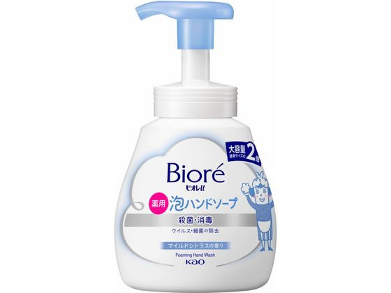 KAO ビオレu 泡ハンドソープ 大容量ポンプ マイルドシトラス 500mL KAO ビオレu 泡ハンドソープ 大容量ポンプ マイルドシトラス 500mL