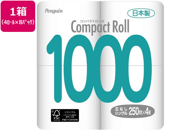 丸富製紙 ペンギン コンパクトロール1000 250m シングル 4ロール×8P