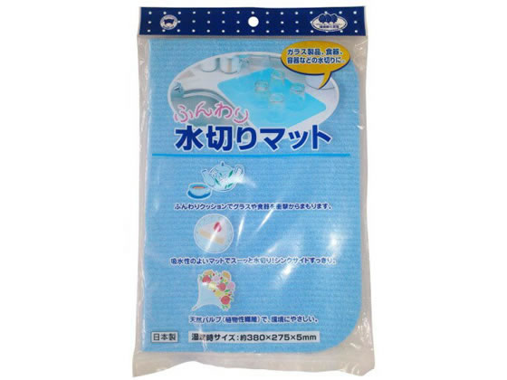 ボンスター販売 ふんわり 水切りマット