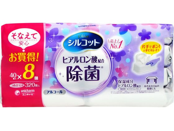 ユニチャーム シルコット除菌ウェットティッシュ ヒアルロン酸 詰替40枚×8P ユニチャーム シルコット除菌ウェットティッシュ ヒアルロン酸 詰替40枚×8P