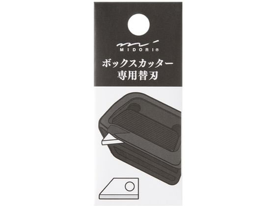 デザインフィル カッター ボックスカッター用替刃 35608006 デザインフィル カッター ボックスカッター用替刃 35608006