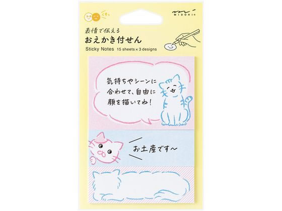 デザインフィル 付せん紙 おえかき ネコ 19105006 デザインフィル 付せん紙 おえかき ネコ 19105006