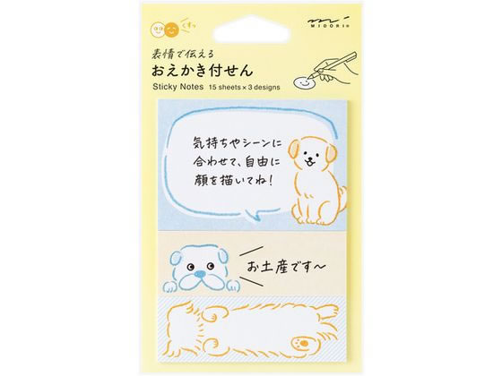 デザインフィル 付せん紙 おえかき イヌ 19108006 デザインフィル 付せん紙 おえかき イヌ 19108006