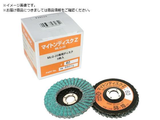 日東 MLG-25L用ディスクZ Z#80X58 5枚入り 48265 NO.48265 日東 MLG-25L用ディスクZ Z#80X58 5枚入り 48265 NO.48265