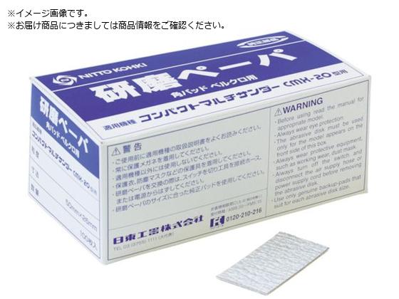  y[p#120 50~26xN 100 50979 NO.50979