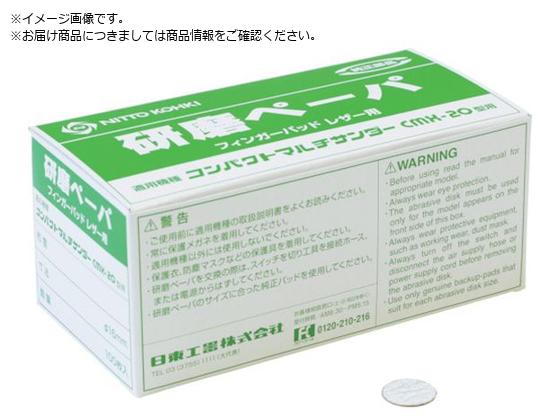  y[p#180 16 ̂t 100 50986 NO.50986