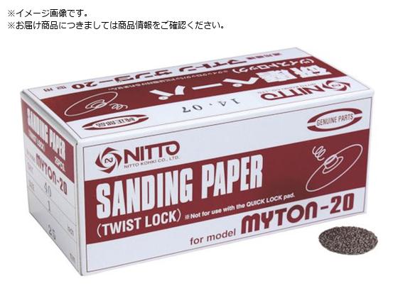  MLS-20py[p[ 1 #100 25 61759 NO.61759