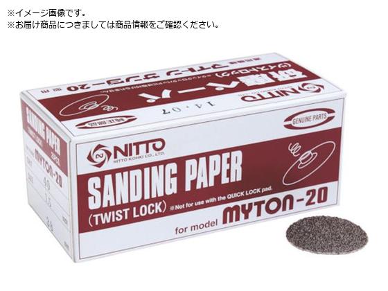  MLS-20py[p[ 1.5 #240 25 61770 NO.61770