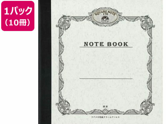 ツバメノート スクエアノート170 正方形 横罫 40枚 10冊 S1701 ツバメノート スクエアノート170 正方形 横罫 40枚 10冊 S1701