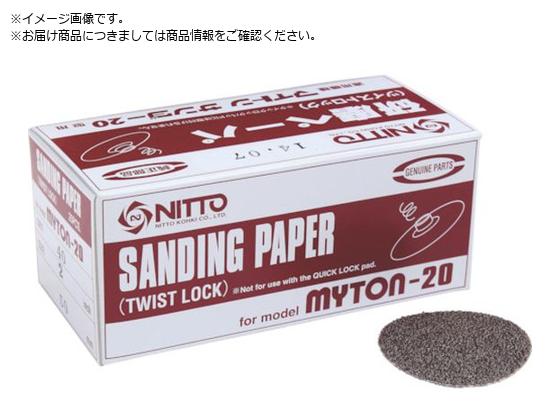  MLS-20py[p[ 2 #180 25 61777 NO.61777