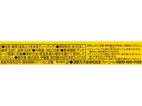 玄妙茶 ティーバッグ4g×2包×30袋×2箱 玄妙茶 ティーバッグ4g×2包×30袋×2箱 - 茶アウトレット 価格 通販