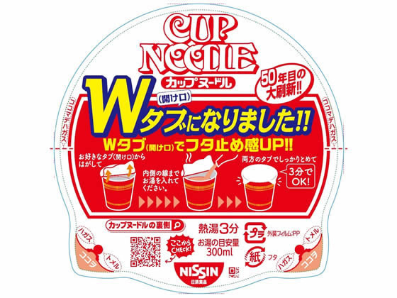黄金のカップヌードル。 中編】黄金のカップヌードル Golden Cup Noodles Plastic Model