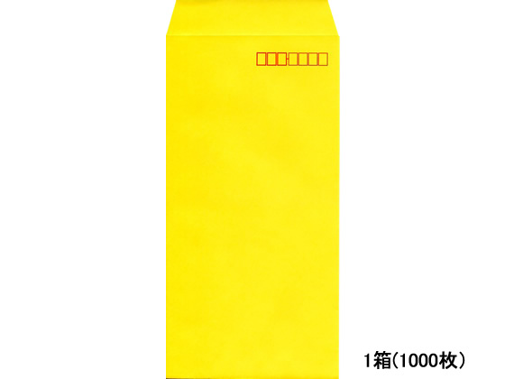イムラ 長3カラークラフト封筒イエロー 1000枚 N3S-403