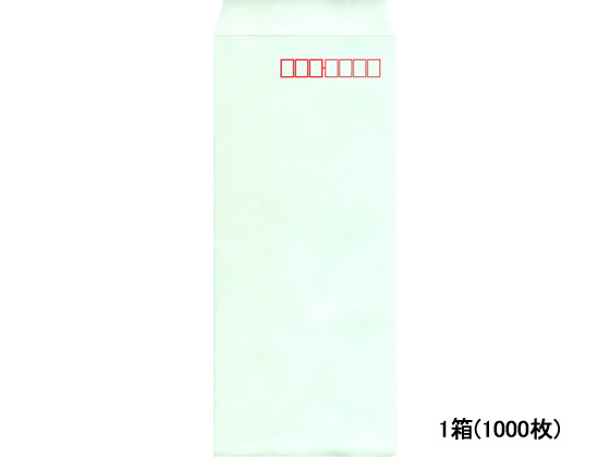 イムラ 長4カラークラフト封筒ミズ 1000枚 N4S-408