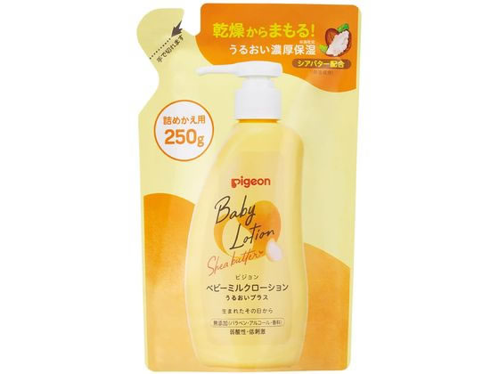 �s�W���� �x�r�[�~���N���[�V�������邨���v���X �l�֗p �x�r�[���[�V���� 25-4852-01 1034224(250G�E�c���J�G)